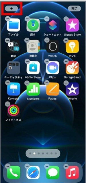 バッテリー残量をパーセント表示する