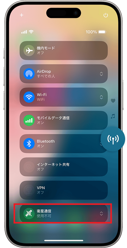 衛星 通信 iphone