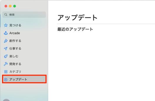 iTunesのアップデート