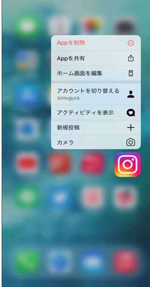 Iphone ホーム 画面 整理 おしゃれ