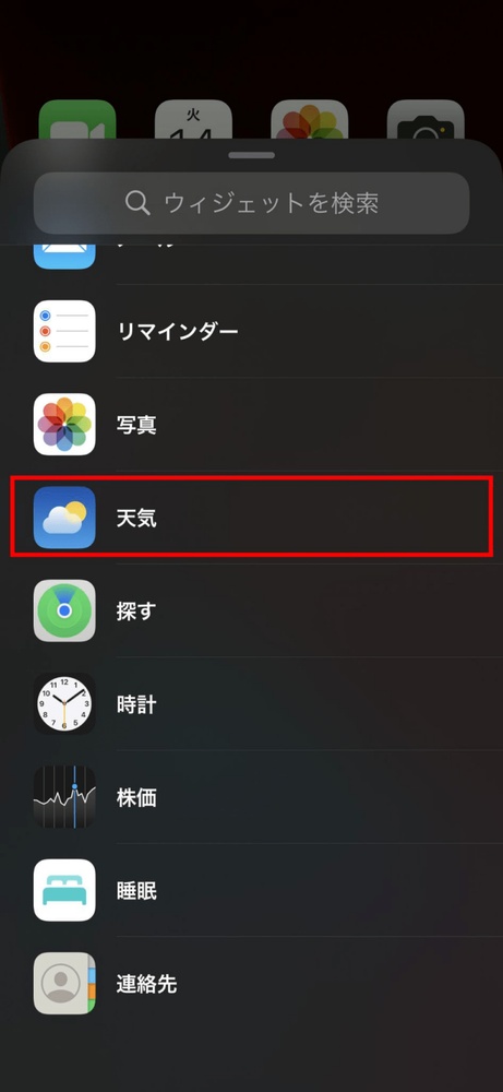 Iphone ホーム 画面 整理 おしゃれ