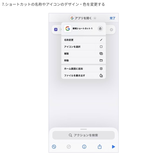 Iphone ホーム 画面 整理 おしゃれ