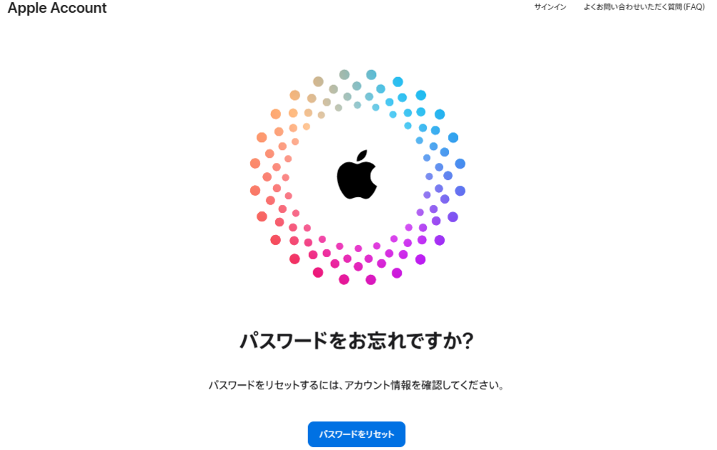 ブラウザ画面