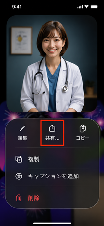 儲存與分享圖片畫面