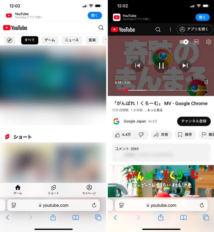 youtube ブラウザ で 開く iphone