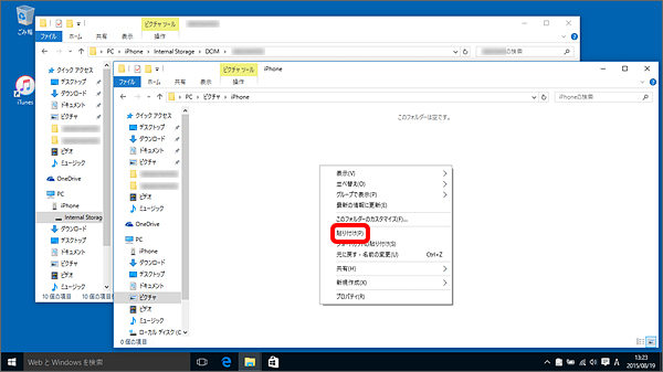 動画を貼り付け