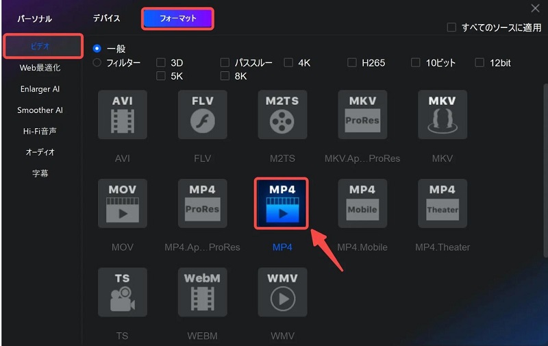 DVDをiPhoneに取り込むソフト DVDFab HD Decrypter