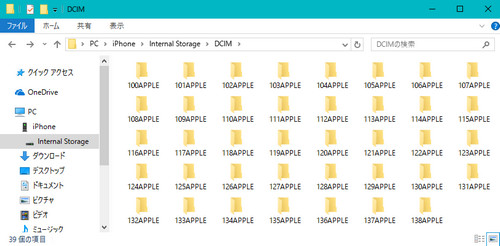 iPhoneのビデオを表示