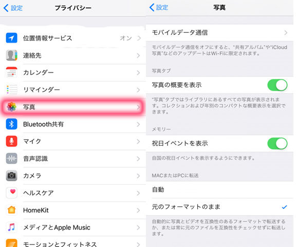 絶対解決 Iphoneの動画をパソコンに取り込みできない時の対策