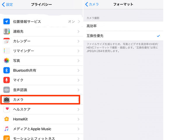 絶対解決 Iphoneの動画をパソコンに取り込みできない時の対策