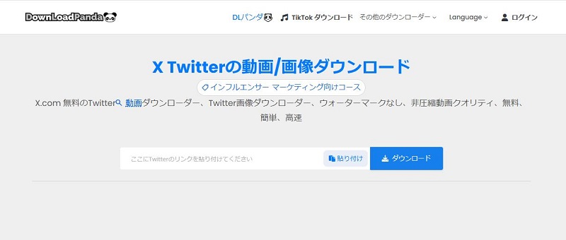twitter 動画 保存 ランキング