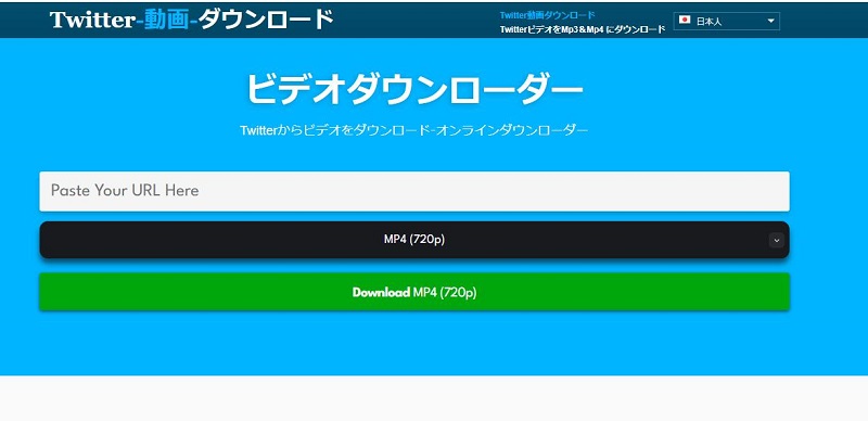 twitter 動画 保存 ランキング