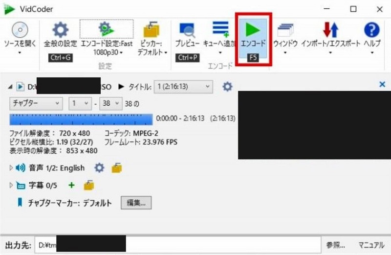 DVDをiPhoneに取り込むソフト VidCoder