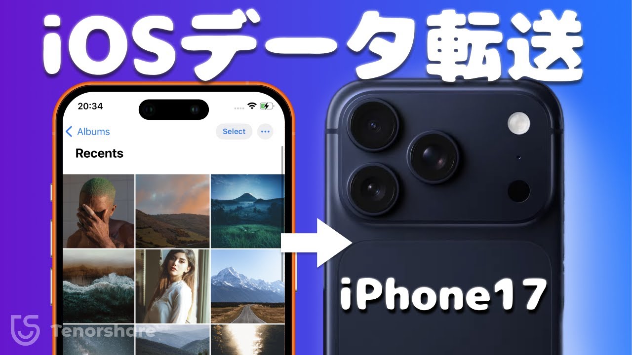 ios26 バッテリーの減りが早すぎる