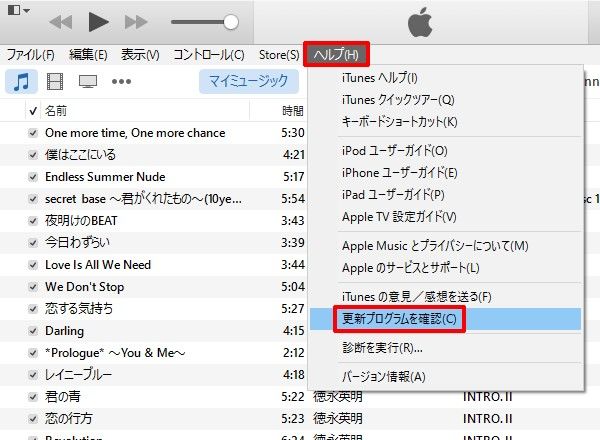 解決 Iphoneの機種変更時にitunesのバックアップが復元できない