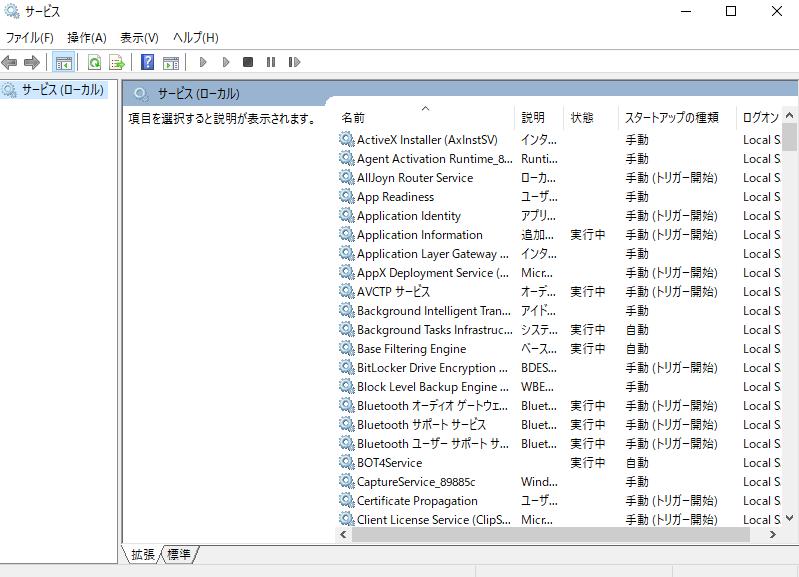Apple Mobile Device Service