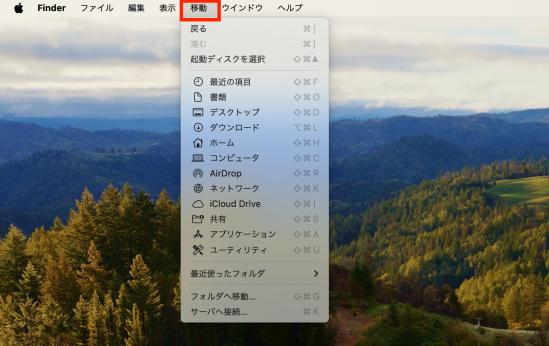iTunesのバックアップ保存先を確認 mac