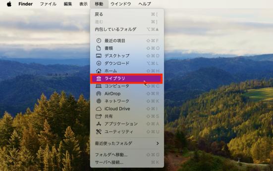 iTunesのバックアップ保存先を確認 mac
