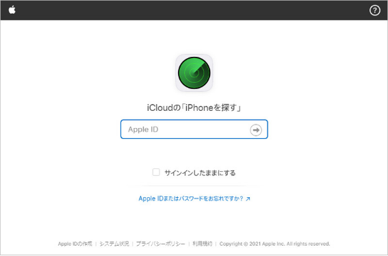 iCloudでiPhoneを探す
