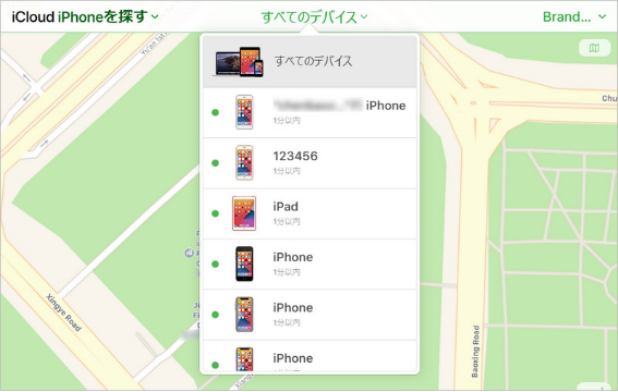 すべてのデバイス