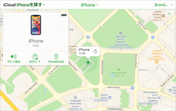 iPhoneを消去
