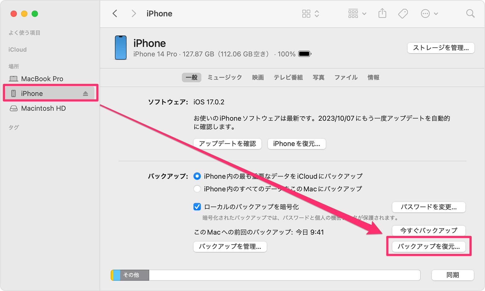 /launch-line-recovery