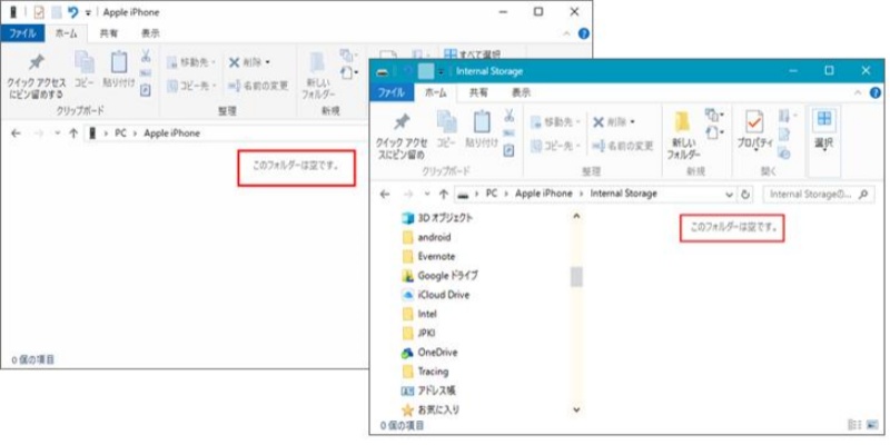USBケーブルを使用してiPhoneからPCにデータを転送する