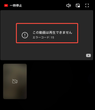 line エラー コード 15