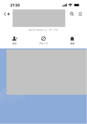 検索バーに「LINE」と入力