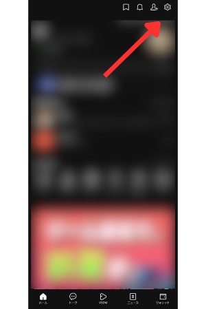 アルバムのコンテンツ利用に関する同意