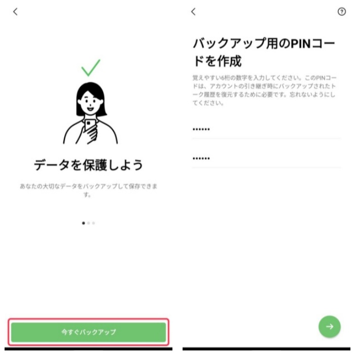 /launch-line-recovery