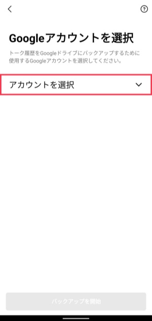 /launch-line-recovery