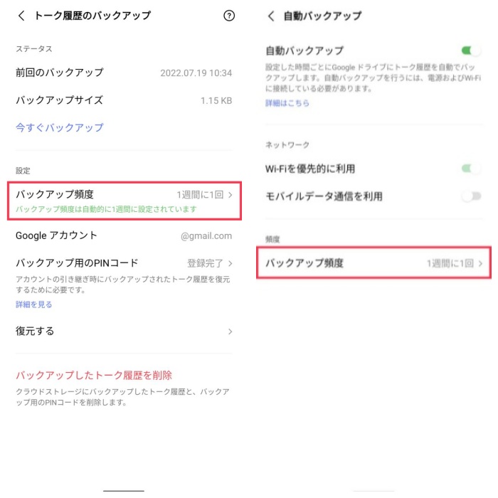 /launch-line-recovery