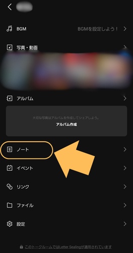 通信環境を切り替えて再読み込みする