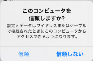 データの削除