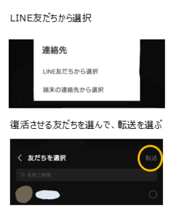 contact-share-02