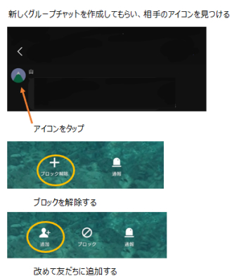 use-chat-capture-01