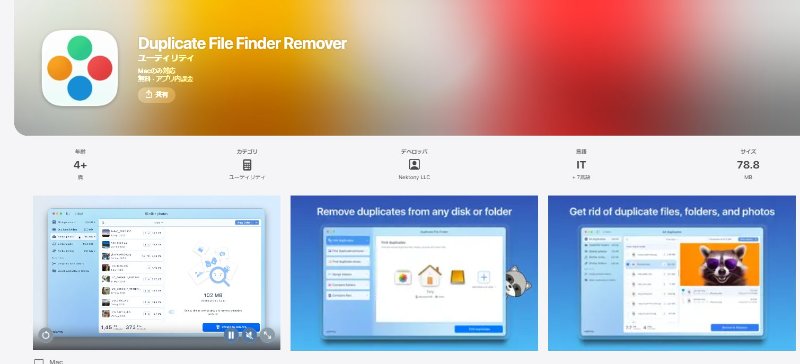 Duplicate File Finder Remover