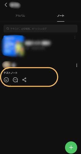 送信元のトークから元のファイルを探す