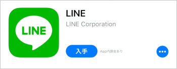 install-line-app