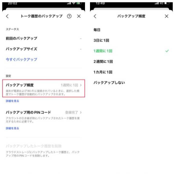 /launch-line-recovery