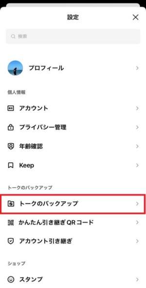 /launch-line-recovery