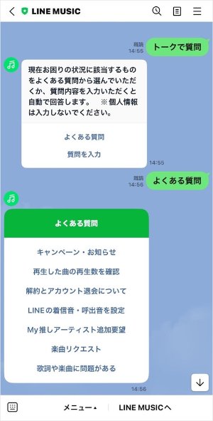 アップデートによる不具合