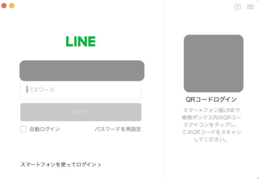 データの削除