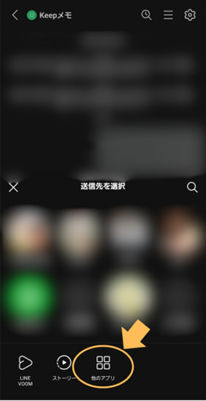 他のアプリで動画が開けるか試す