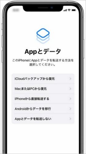 Iphone同士で14日以上のlineトーク履歴を復元する