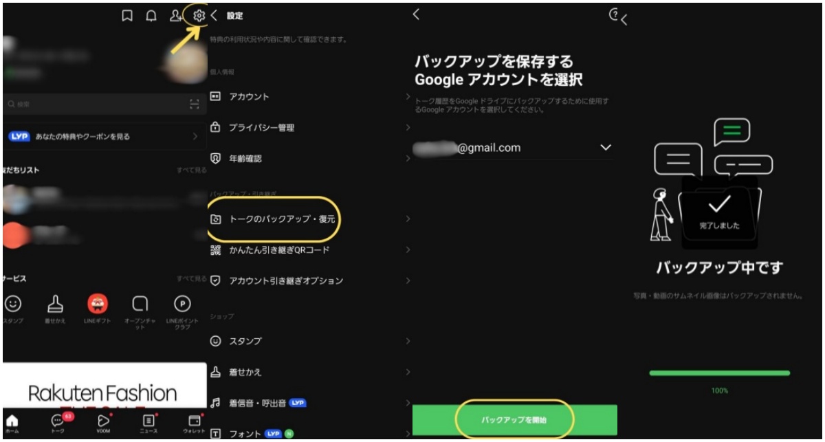 /launch-line-recovery