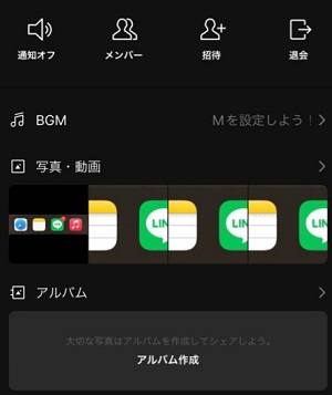 iPhoneでトーク履歴の写真の復元