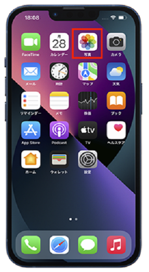 iPhoneの「写真」にLINE写真を保存