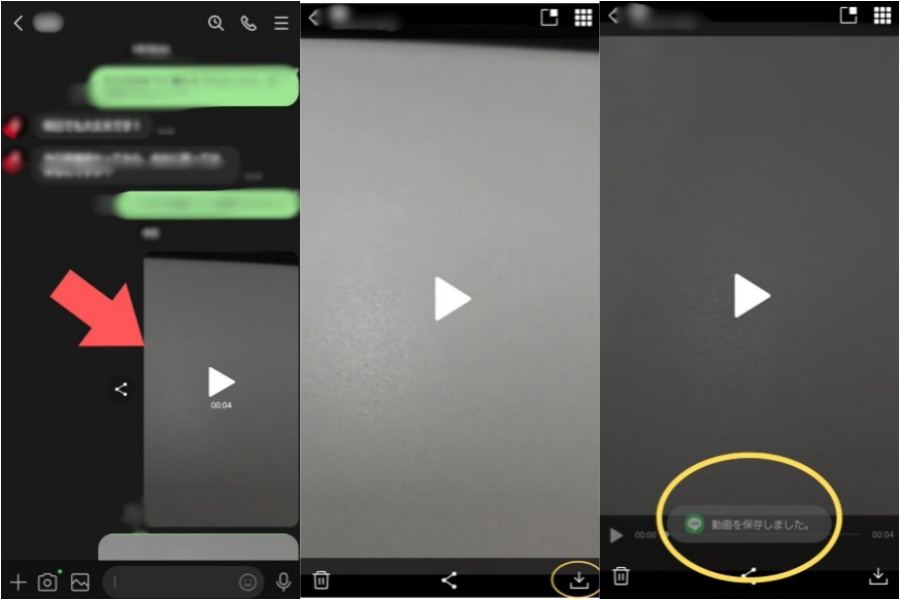 トーク画面から直接保存する